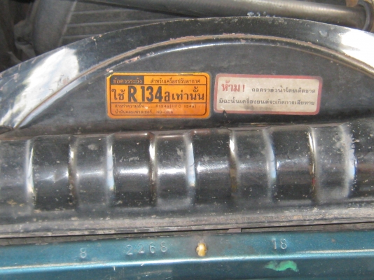 ขายรถกระบะไมตี้ x รุ่นพิเศษลักชูรี่ ปี 96 ติดเครื่องเสียงชุดใหญ่เพาเวอร์แอมป์ 2 ตัวดังกระหึ่ม