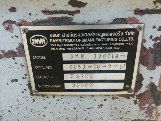 ขายหางสามเพลาไม่ดั้ม
