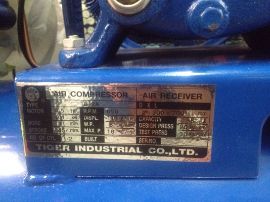 ปั๊มลม tiger ครึ่งแรง สภาพ 90\% ปั๊มลม tiger ครึ่งแรง สภาพ 90\%