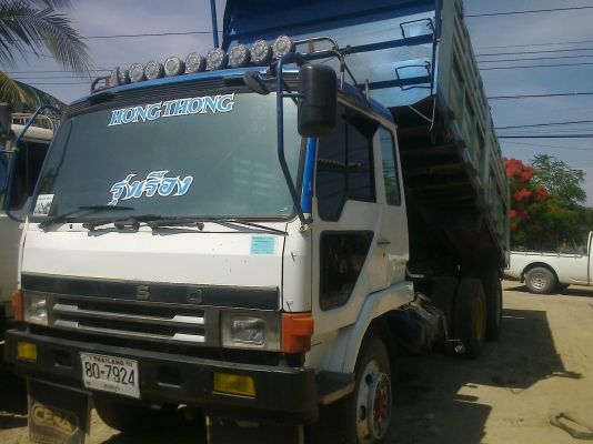 ขายด่วน