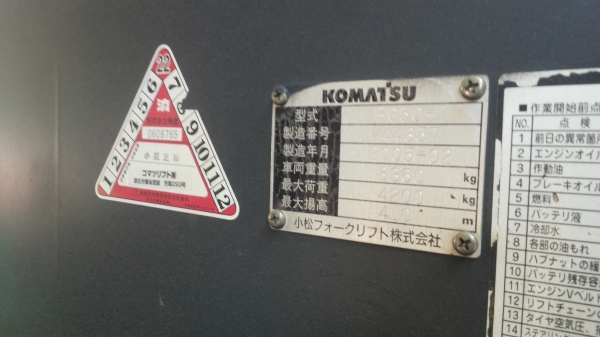 ขายรถ komatsu ขนาด 5ตัน เครื่องยนต์แก็ส+เบนซิล