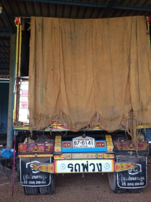 ต้องการขาย รถพ่วงวิ่งข้าว HENO เครื่องสิงไฮเทค ติดเทอโบ 2เพลา เบรคจิปฟี่ ยางใหม่10เส้น กะบะเลส ลูก2คาน กะบะสูง 1เมตร 70 มีแอร์ รถพรัอมใช้งาน ราคาต่อรองได้