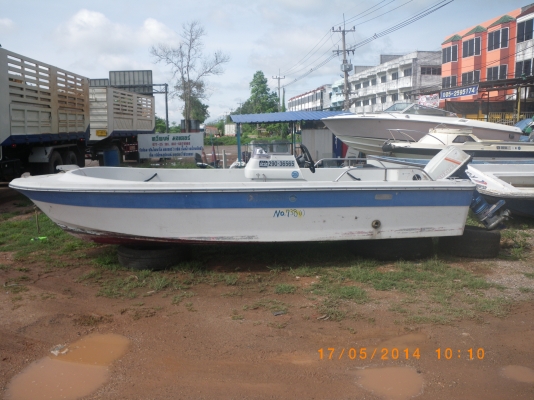 เรือyamaha 17 ฟุต ป้อมกลาง