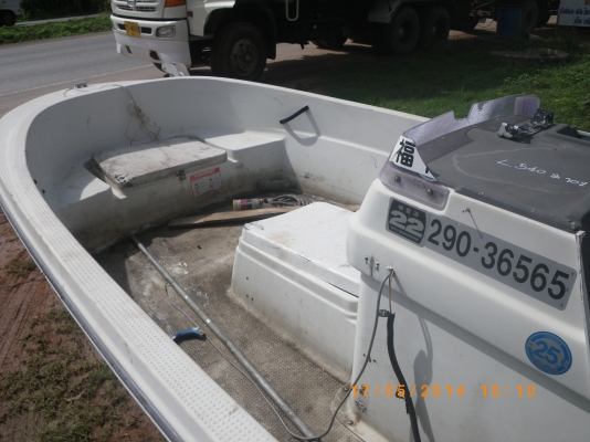 เรือyamaha 17 ฟุต ป้อมกลาง