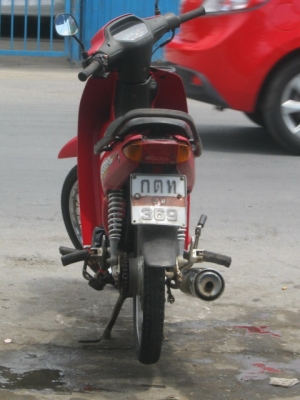 ขาย honda wave 110
