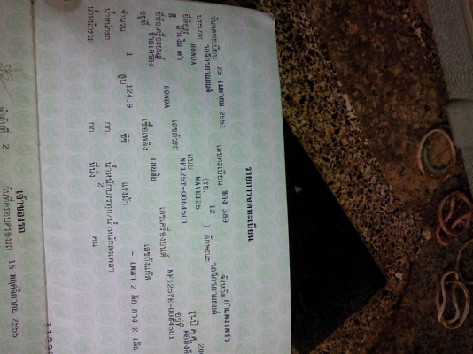 เวฟ125เอสปี51 เวฟ125เอสปี51