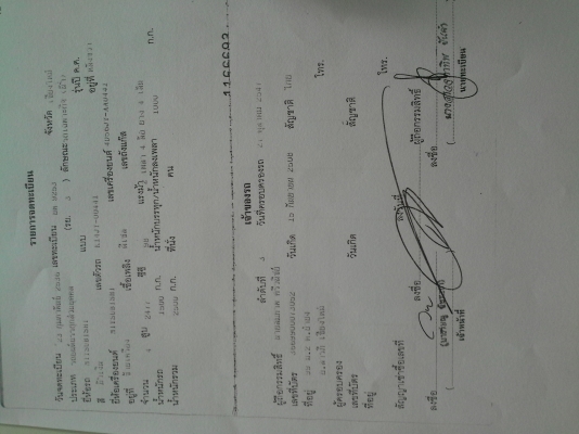 ขายปิ๊กอัพดั้มพ์ มิตซู L200 ไซโคลน ดั้มพ์ใหม่  ยกได้ 2-3 ตัน