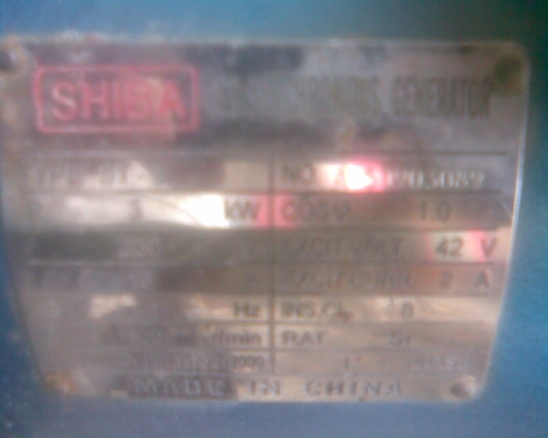 ไดปั่นไฟ 3  กิโลวัตต์