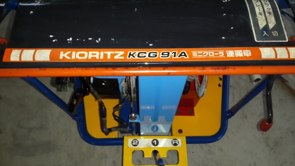 รถบรรทุกการเกษตร