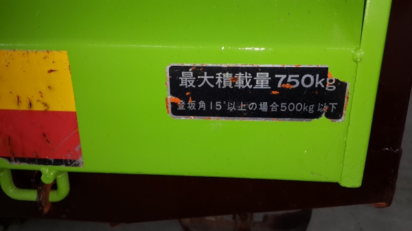 รถบรรทุกการเกษตร