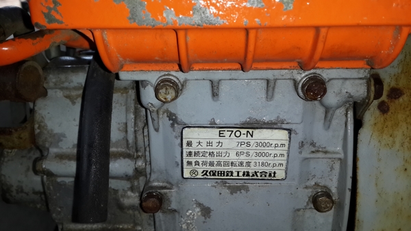 รถบรรทุกการเกษตร