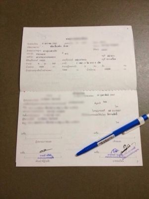 ขายรถบรรทุกหกล้อ ISUZU FTR34QLH เครื่อง 6HK 240 แรง ปี52 กระบะยาว 7.60 เมตร ทะเบียนพร้อม จัดไฟแนนซ์ได้เต็ม