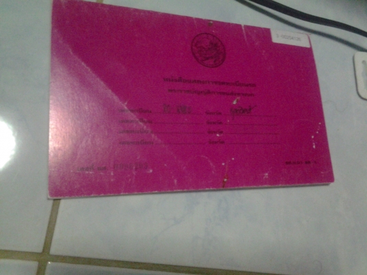 ###HINO MEGA 260 Hp ดัมพ์สามมิตรลอนเฉียงงามๆครับ(ทีมงานรถคุณภาพ)