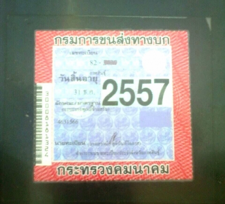 **385,000 บ.ต่อรอง**ขาย6ล้อ115 ตัวแรก ISUZU 115 โค้ด46 ห้างแท้ปี32 เครื่องเดิมเกียร์เดิม 4BD1 115 เกียร์สั้นสาย เครื่องแน่นดี แรงดี ไม่เยิ้ม ช่วงล่างคานหน้าเดิม5น็อต เฟืองท้ายF คัสซีดีไม่ปะไม่ดาม กระบะพื้นเหล็กคอกไม้ สภาพดี พื้นดี ข้างสวยไม่ผุ หัวเก๋งสวยภ **385,000 บ.ต่อรอง**ขาย6ล้อ115 ตัวแรก ISUZU 115 โค้ด46 ห้างแท้ปี32 เครื่องเดิมเกียร์เดิม 4BD1 115 เกียร์สั้นสาย เครื่องแน่นดี แรงดี ไม่เยิ้ม ช่วงล่างคานหน้าเดิม5น็อต เฟืองท้ายF คัสซีดีไม่ปะไม่ดาม กระบะพื้นเหล็กคอกไม้ สภาพดี พื้นดี ข้างสวยไม่ผุ หัวเก๋งสวยภ