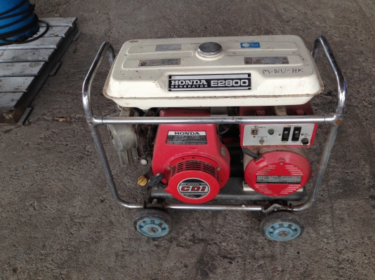 ขาย เครื่องปั่นไฟ