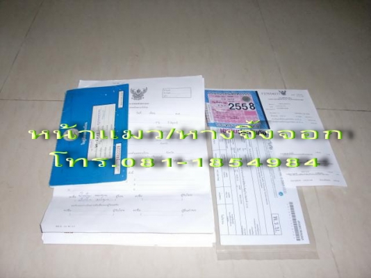 รถจ่ายกับข้าว Datsun skyline c110 180k