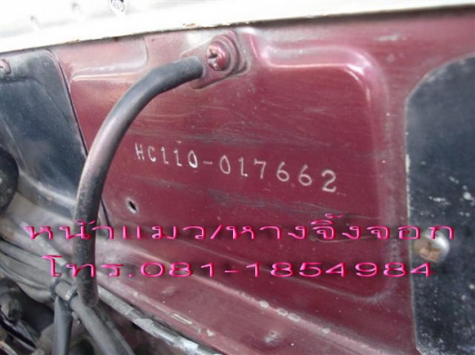 รถจ่ายกับข้าว Datsun skyline c110 180k