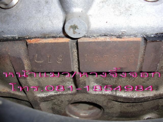 รถจ่ายกับข้าว Datsun skyline c110 180k