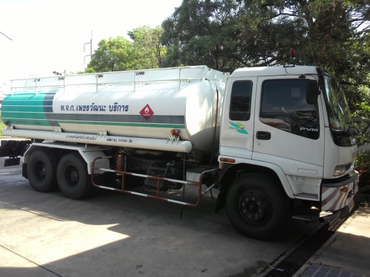 ขายรถน้ำมัน