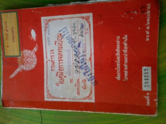 ขายขาด a100 เอามาขายถูกๆ