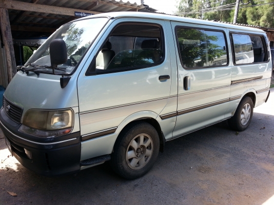 ขายถูก ขายด่วน 130000