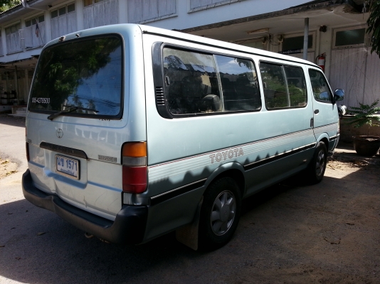 ขายถูก ขายด่วน 130000