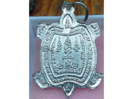 หลวงพ่อหลิว รุ่นแซยิด90 เนื้อเงิน หลวงพ่อหลิว รุ่นแซยิด90 เนื้อเงิน