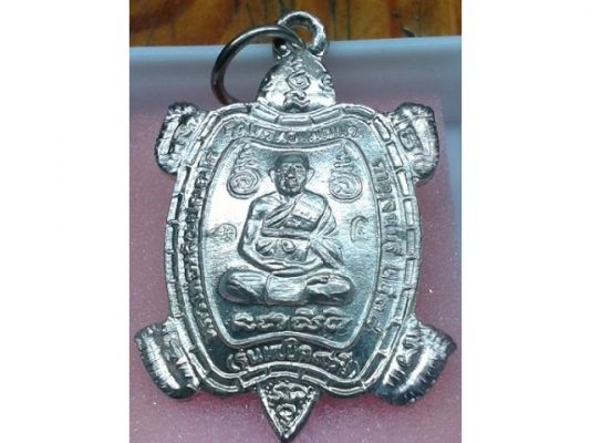 หลวงพ่อหลิว รุ่นแซยิด90 เนื้อเงิน หลวงพ่อหลิว รุ่นแซยิด90 เนื้อเงิน