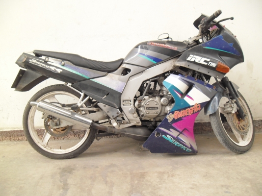 ขายเซอปีโก้