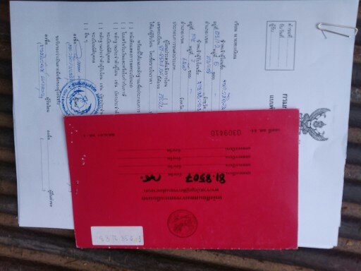 ขายหกล้อดั้มร็อกกี้ตามสภาพ