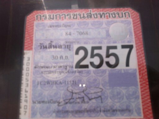 ขายหกล้อFC120HPสภาพสวยพร้อมใช้