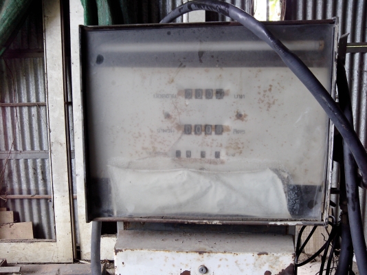 ต้องการขายถังพร้อมหัวจ่าย จำนวน 16,500 ลิตร ต้องการขายถังพร้อมหัวจ่าย จำนวน 16,500 ลิตร