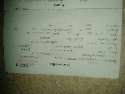 ขายด่วน4Wd Nissan Frontier Zddti3.0 รถบ้านครับ