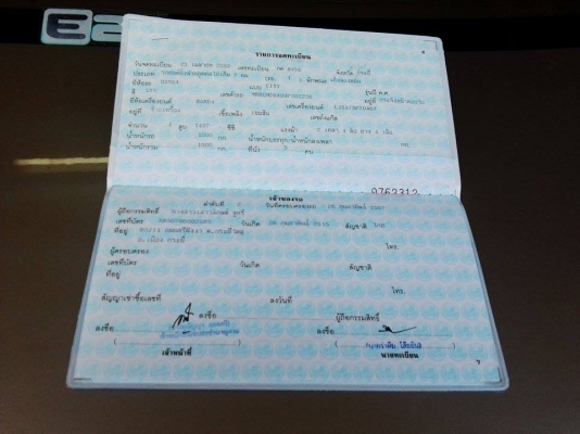 ้honda city 2008 ้honda city 2008