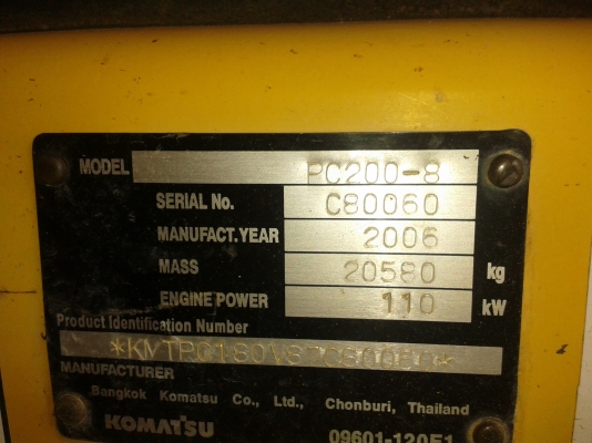 ขายด่วนรถแบคโฮKOMATSUPC200-8ทํางาน1500ชั้วโมง