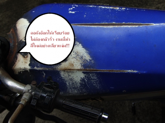 ขายแล้วครับ ขอบคุณพี่เสือ