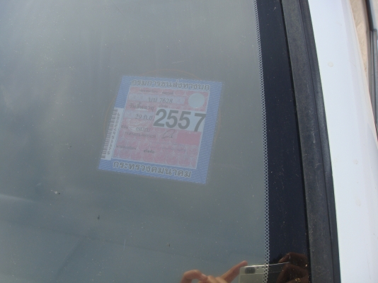 รถกระบะ