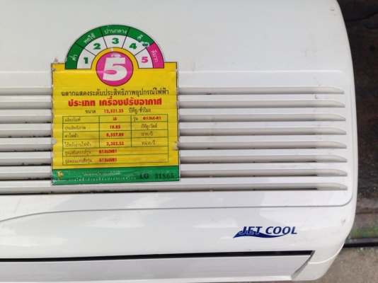 **** ขายแอร์ LG 13000 BTU สภาพสวย **** **** ขายแอร์ LG 13000 BTU สภาพสวย ****