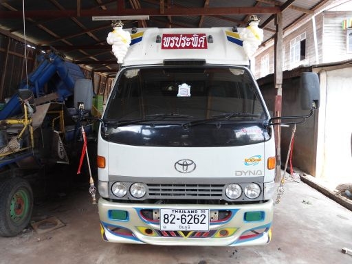 ขายด่วน