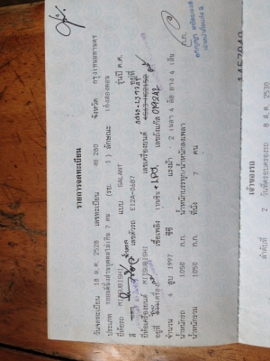 ขาย MITSUBISHI GALANT ติดแก๊ส