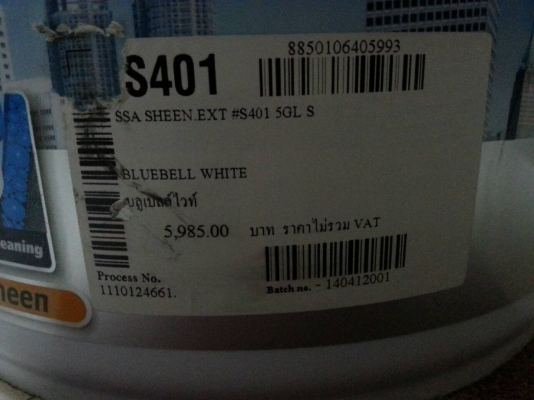 ขายสีทาบ้านTOA (supershield)สำหรับภายนอกภายในเป็นเฉดสีขาวถังใหญ่คับขายไม่แพงมีถังเดียว