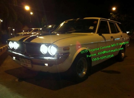 ขาย โตโยต้า มาร์ค ทู แวน ปี1973 ขึ้นทำเนียบคลาสสิคแล้ว ราคาร่วมส่ง 75,000-