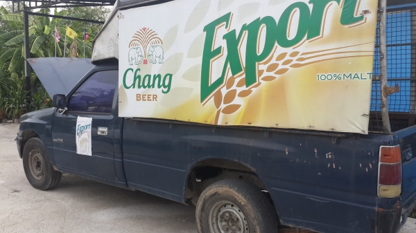 ขายด่วน ISUZU TFR 87 ขายด่วน ISUZU TFR 87