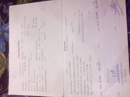 ISUZU175 ดั้ม6ล้อ