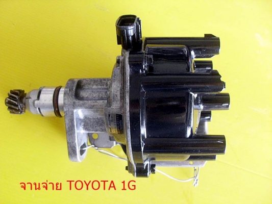 จานจ่าย 1G