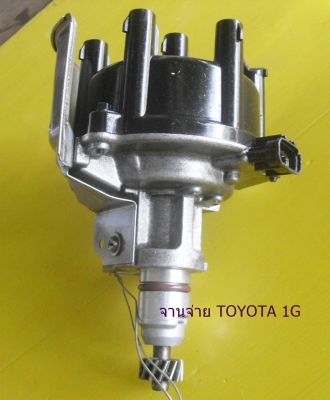 จานจ่าย 1G