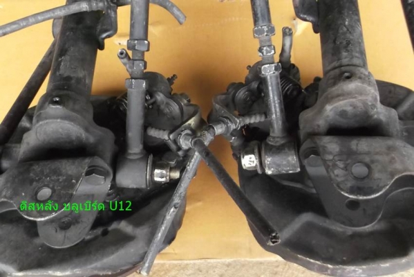 ดิสเบรคหลัง บลูเบิร์ด แอทเทสซ่า U12 ดิสเบรคหลัง บลูเบิร์ด แอทเทสซ่า U12