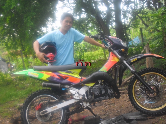 ขายแดชวิบากเดิมๆ ครับ ลดเหลือ 7500 ครับ