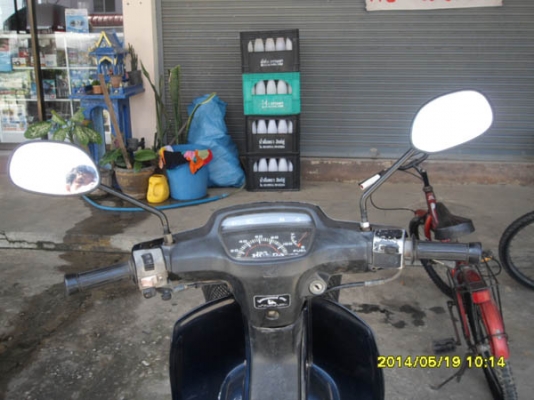 ขาย HONDA DREAM ตูดมน C100N สภาพพร้อมขี่มีทะเบียน