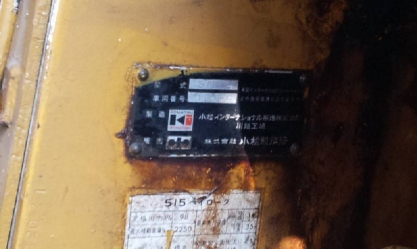 ขายด่วน!! รถตัก Komatsu 515-2 ซีเรียล:12458 นำเข้าเองจากญี่ปุ่นค่ะ